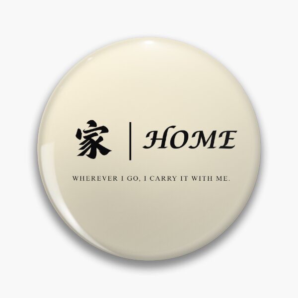 Item preview, Home – Chinese Calligraphy Minimalist Typography | Wherever I Go I Carry It With Me | Black Meaningful Wall Art | 家 designed and sold by liveinbeauty.