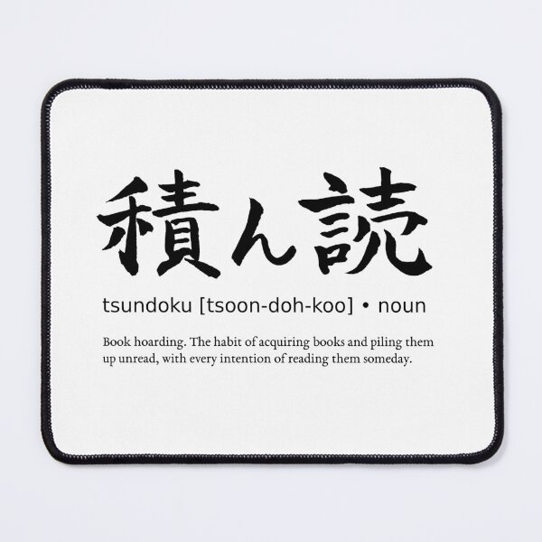 Item preview, Tsundoku Book Hoarding Japanese Definition Calligraphy Kanji designed and sold by TarunekoT.