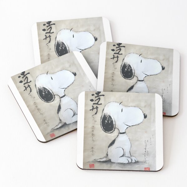 Item preview, Snoopy Sumi-E designed and sold by SHETEFA.