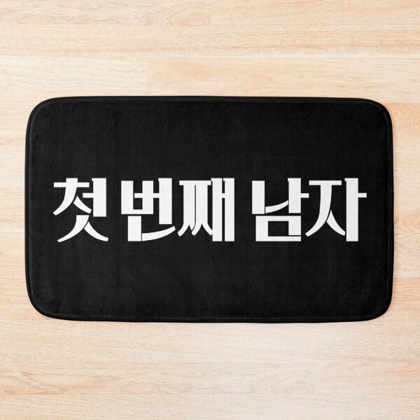 Item preview, First Man designed and sold by sokileri999.