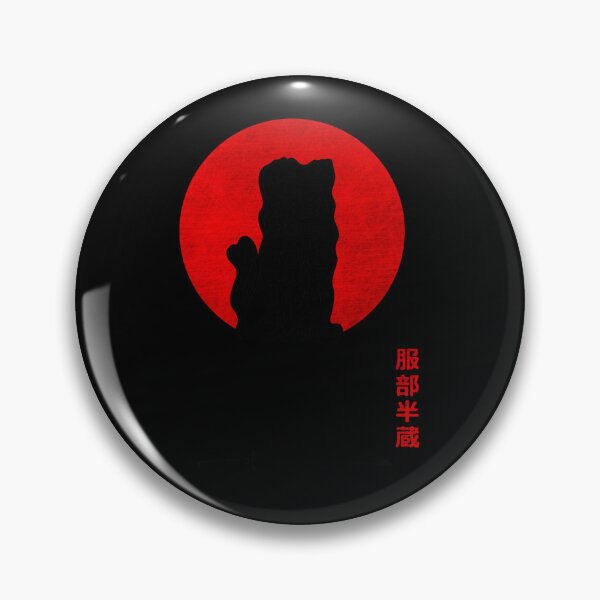 Artikelvorschau, Hattori Hanzo entworfen und verkauft von jamiezzg4dor.