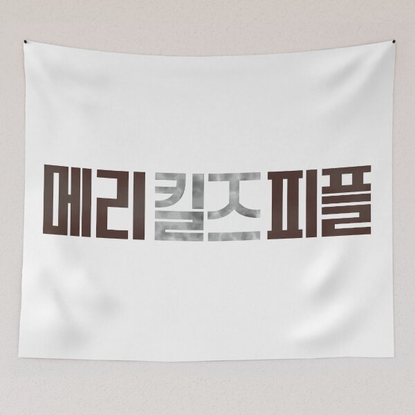 Item preview, Mary Kills People designed and sold by sokileri999.