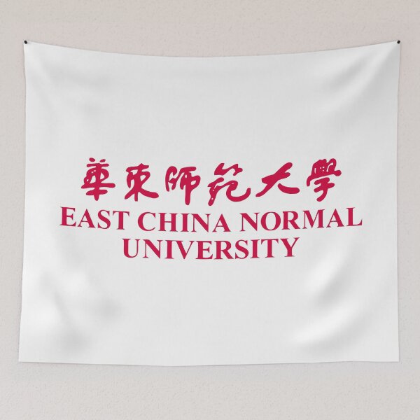 Item preview, Golden East China Normal University cCrown Symbolizes Power designed and sold by Giuliaclimb.