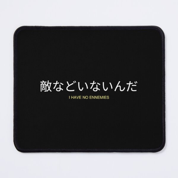 Item preview, I Have No Enemies Japanese Writings designed and sold by DigitalEmpower.