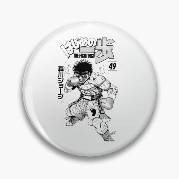 Item preview, Hajime No Ippo - Ippo Makunouchi - 4 designed and sold by HempressBeads.