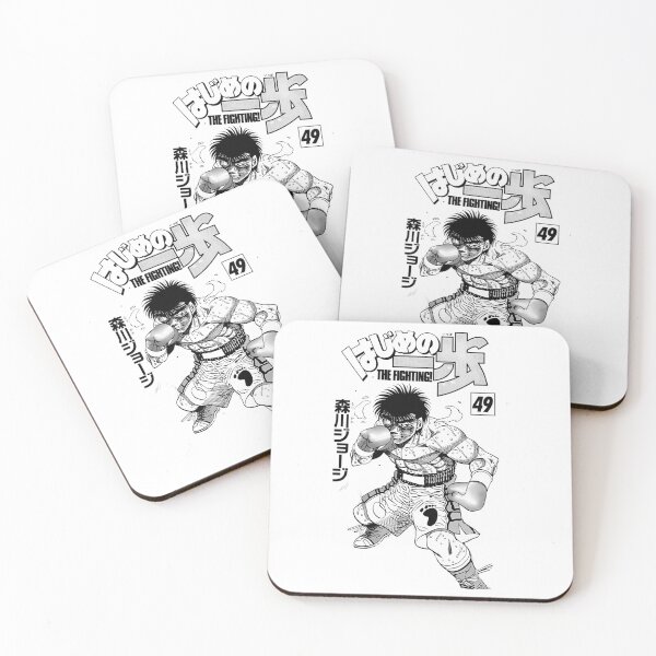 Artikelvorschau, Hajime No Ippo – Ippo Makunouchi – 4 entworfen und verkauft von HempressBeads.