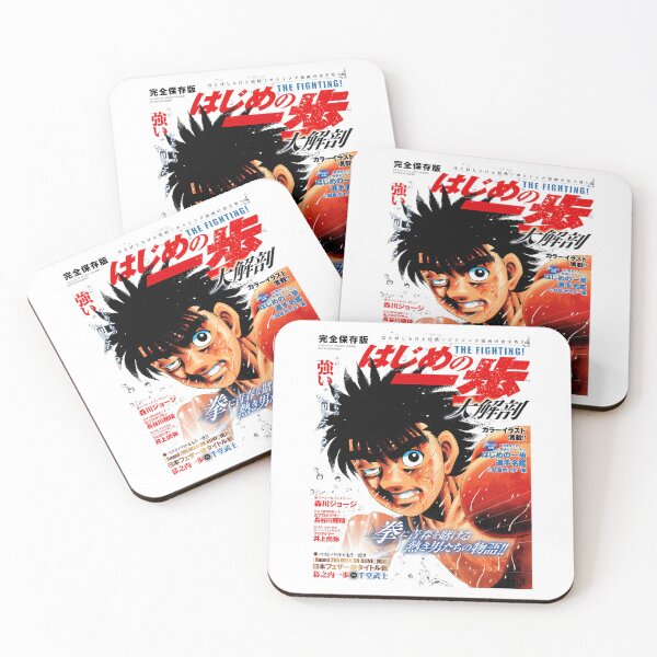 Artikelvorschau, Hajime No Ippo - Ippo Makunouchi  entworfen und verkauft von HempressBeads.