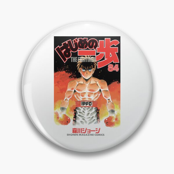 Item preview, Hajime No Ippo  designed and sold by HempressBeads.