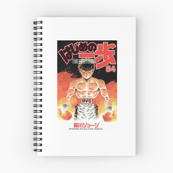 Item preview, Hajime No Ippo  designed and sold by HempressBeads.