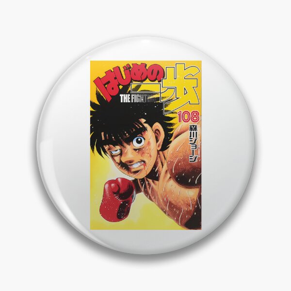 Item preview, Hajime No Ippo  designed and sold by HempressBeads.