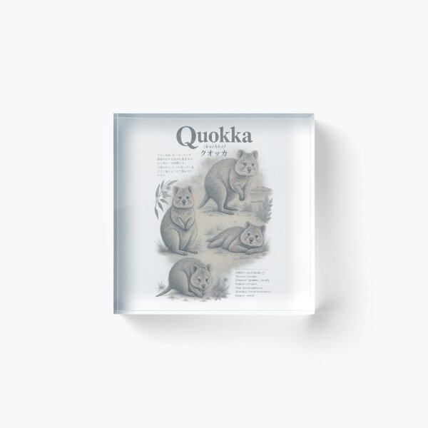 Item preview, Quokka Zoology Vintage Naturalist Field Guide Illustration Art designed and sold by Yellowriversss.