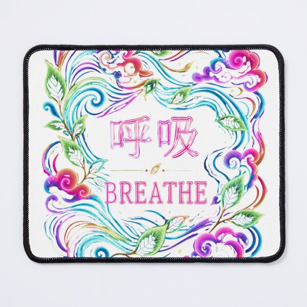 Item preview, Breathe Kanji Japanese Wave Art – 呼吸 Mindfulness Design | Neon Edition designed and sold by  Miyabi Tonaegoto Art.