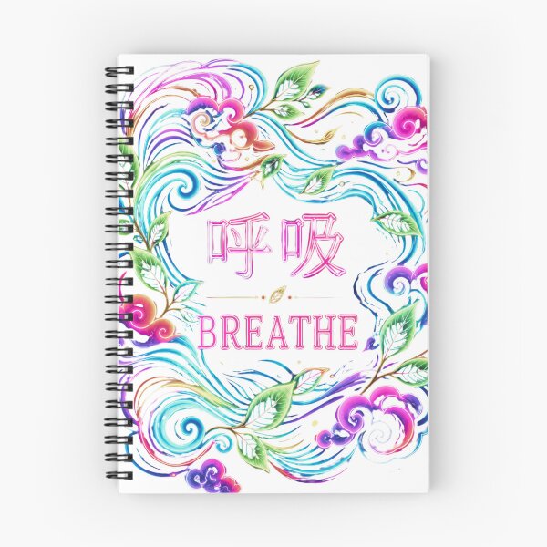 Item preview, Breathe Kanji Japanese Wave Art – 呼吸 Mindfulness Design | Neon Edition designed and sold by  Miyabi Tonaegoto Art.