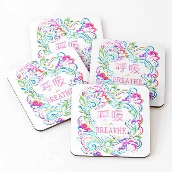 Item preview, Breathe Kanji Japanese Wave Art – 呼吸 Mindfulness Design | Neon Edition designed and sold by  Miyabi Tonaegoto Art.
