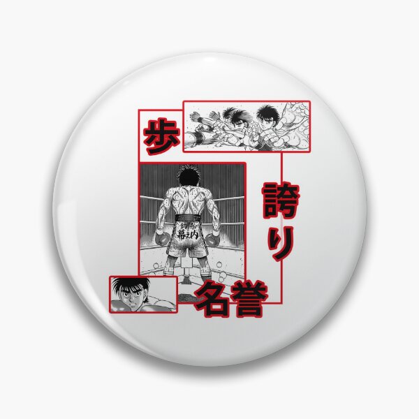 Item preview, Ippo Makunouchi - Hajime No Ippo  designed and sold by HempressBeads.