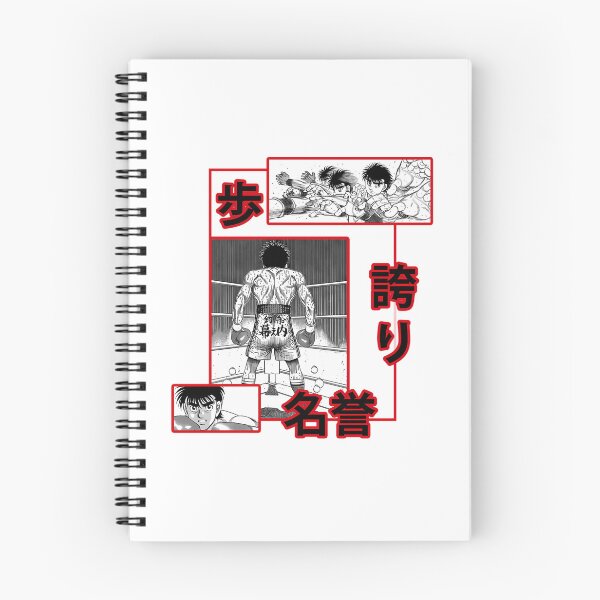 Item preview, Ippo Makunouchi - Hajime No Ippo  designed and sold by HempressBeads.