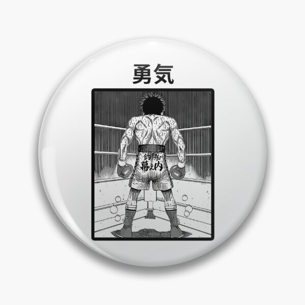 Artikelvorschau, Ippo Makunouchi – Hajime No Ippo entworfen und verkauft von HempressBeads.