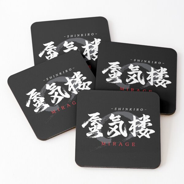 Item preview, Kanji Shinkiro/Mirage Japanese Calligraphy (White) designed and sold by Ryuun Shodo.