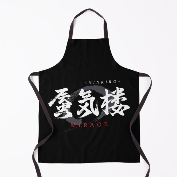 Item preview, Kanji Shinkiro/Mirage Japanese Calligraphy (White) designed and sold by Ryuun Shodo.