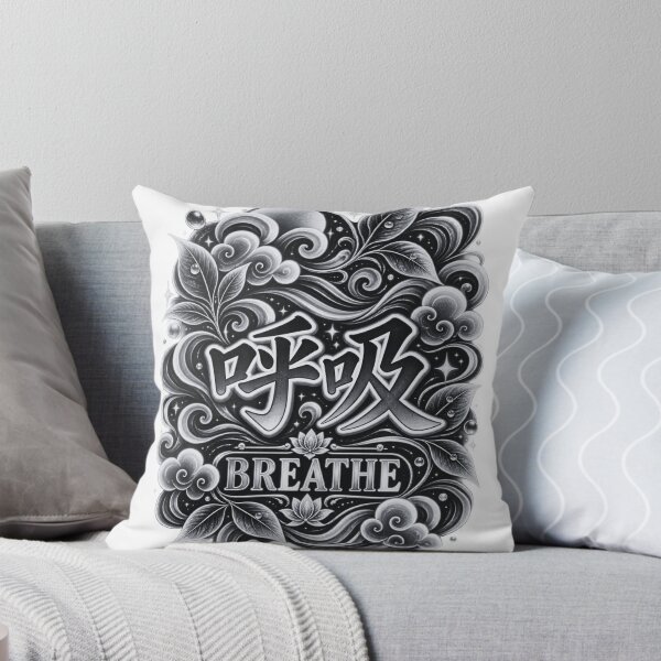 Aperçu de l'œuvre Breathe Kanji Japanese Wave Art – 呼吸 Mindfulness Design | Noir Edition créée et vendue par Miyabi Tonaegoto Art.