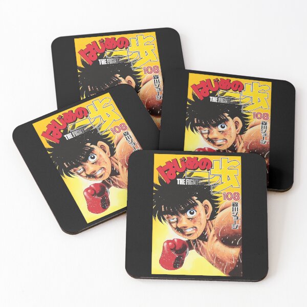 Artikelvorschau, Hajime No Ippo entworfen und verkauft von pierrevelazque.