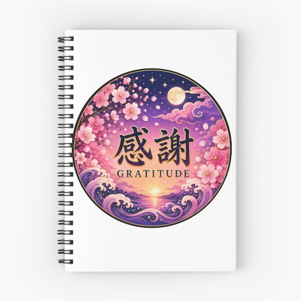 Item preview, Japanese Gratitude Kanji Art – Sakura, Waves & Moon – Yoi-Zakura Palette designed and sold by  Miyabi Tonaegoto Art.