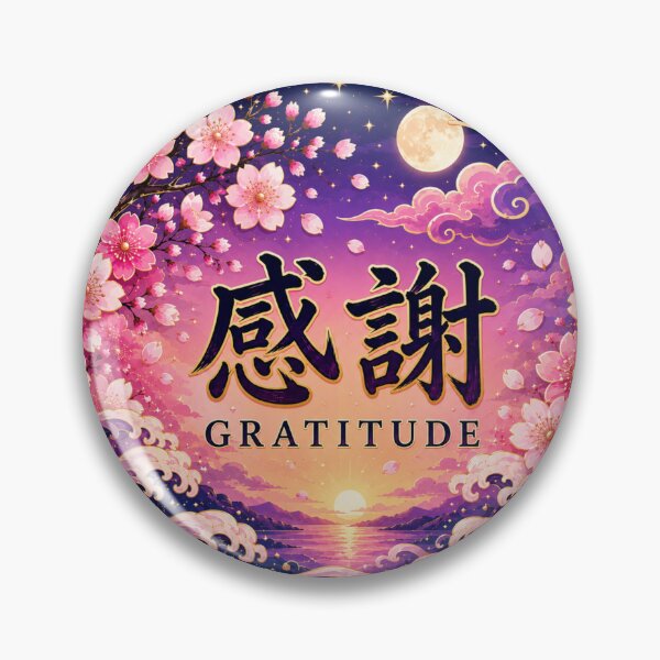 Item preview, Japanese Gratitude Kanji Art – Sakura, Waves & Moon – Yoi-Zakura Palette designed and sold by  Miyabi Tonaegoto Art.