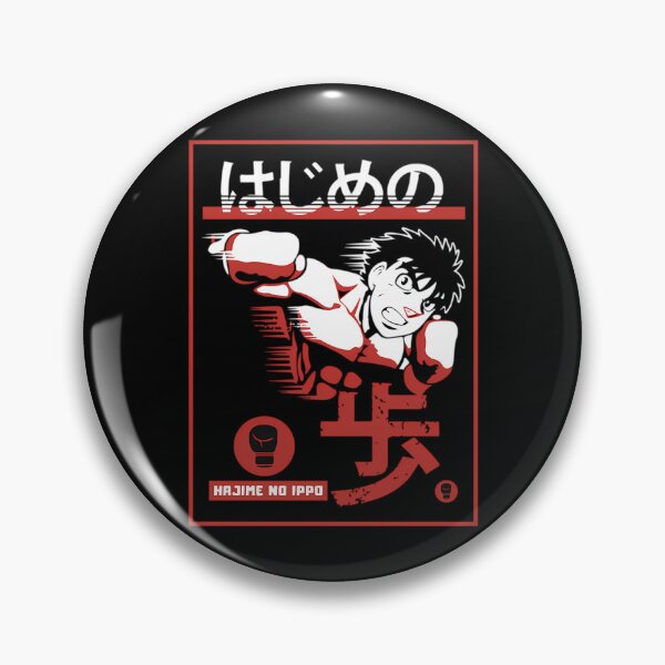 Item preview, Hajime No Ippo - Ippo Makunouchi  designed and sold by pierrevelazque.