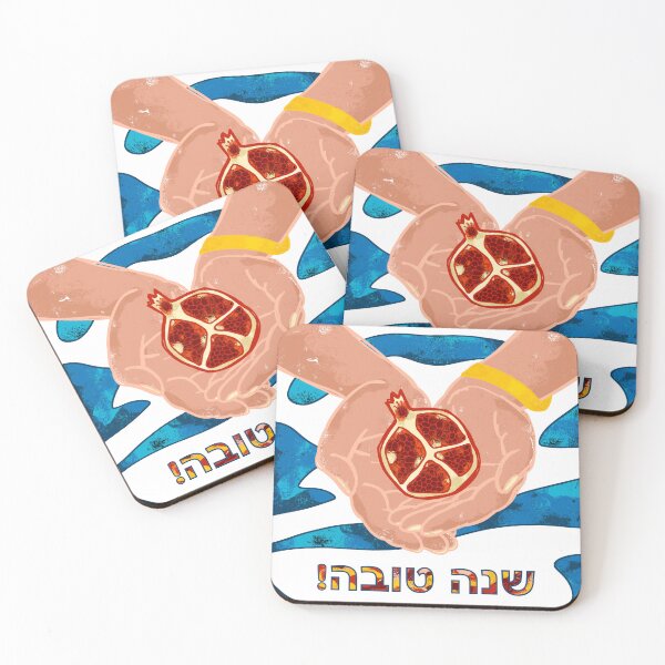 Item preview, Rosh Hashanah 2026 designed and sold by PeaceforIsrael.