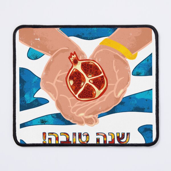Item preview, Rosh Hashanah 2026 designed and sold by PeaceforIsrael.