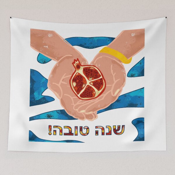 Item preview, Rosh Hashanah 2026 designed and sold by PeaceforIsrael.