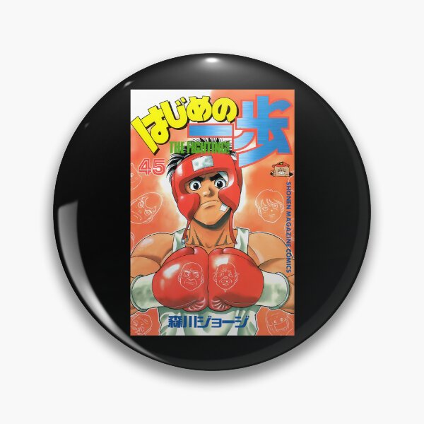 Item preview, Hajime No Ippo Fight Anime Boxing Print Canvas designed and sold by pierrevelazque.