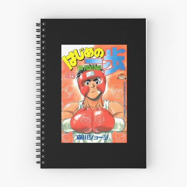 Item preview, Hajime No Ippo Fight Anime Boxing Print Canvas designed and sold by pierrevelazque.