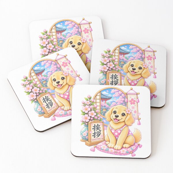 Item preview, Golden Retriever Puppy & Greeting Kanji – Sakura Japanese Art | Pastel Edition designed and sold by  Miyabi Tonaegoto Art.