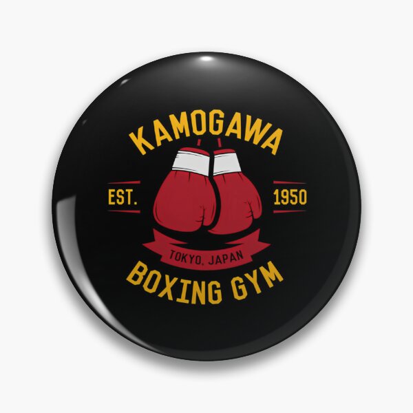 Item preview, Kamogawa Boxing Gloves Shirt - Vintage Design designed and sold by pierrevelazque.