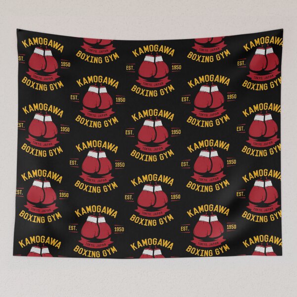 Aperçu de l'œuvre T-shirt gants de boxe Kamogawa - Design vintage créée et vendue par pierrevelazque.