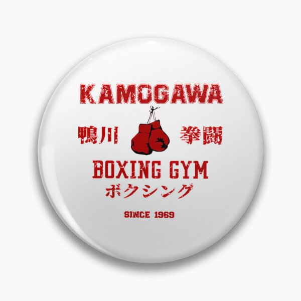 Item preview, Kamogawa Boxing Gym designed and sold by pierrevelazque.
