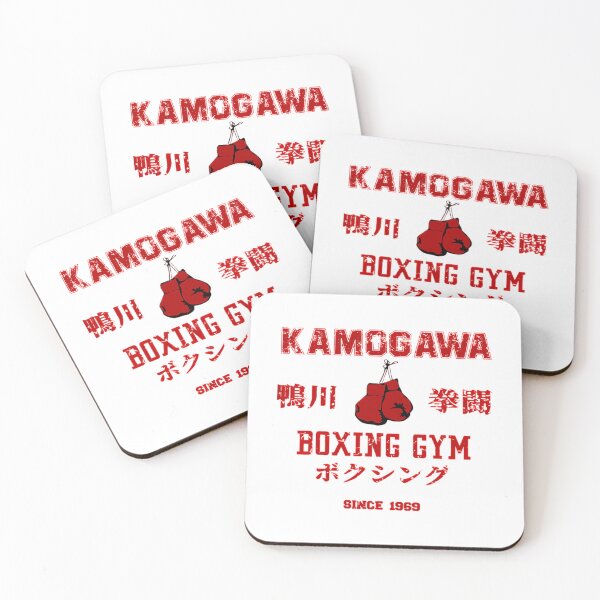 Item preview, Kamogawa Boxing Gym designed and sold by pierrevelazque.