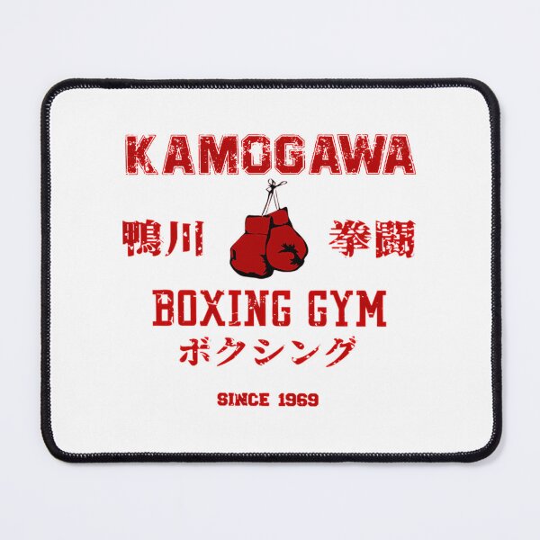 Item preview, Kamogawa Boxing Gym designed and sold by pierrevelazque.