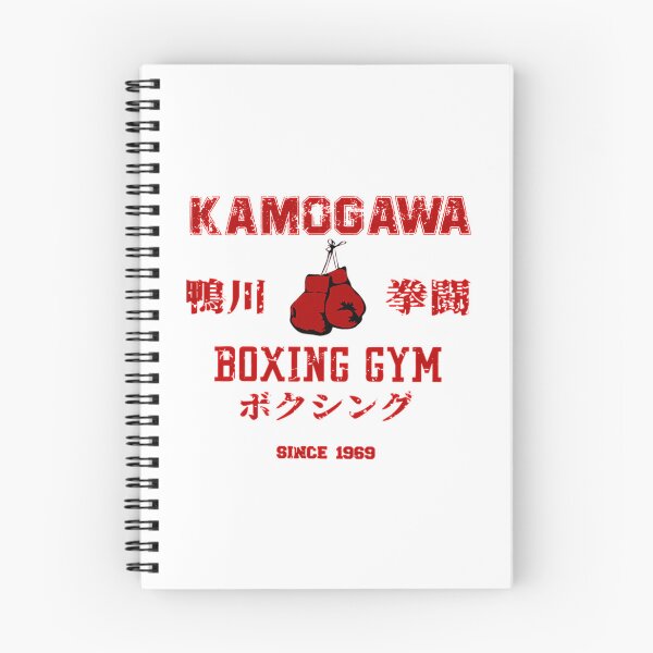 Item preview, Kamogawa Boxing Gym designed and sold by pierrevelazque.