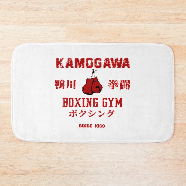 Item preview, Kamogawa Boxing Gym designed and sold by pierrevelazque.