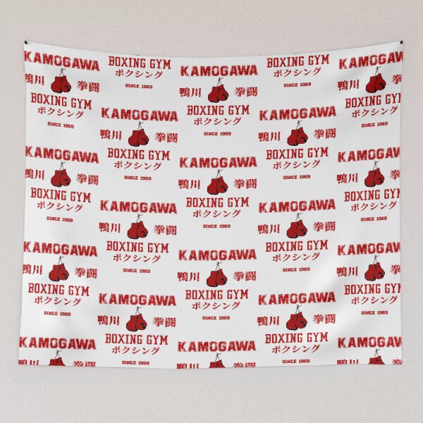 Item preview, Kamogawa Boxing Gym designed and sold by pierrevelazque.