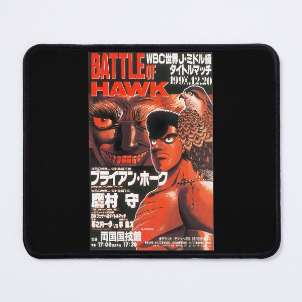 Item preview, Takamura Mamoru Vs Bryan Hawk Fight Poster designed and sold by pierrevelazque.