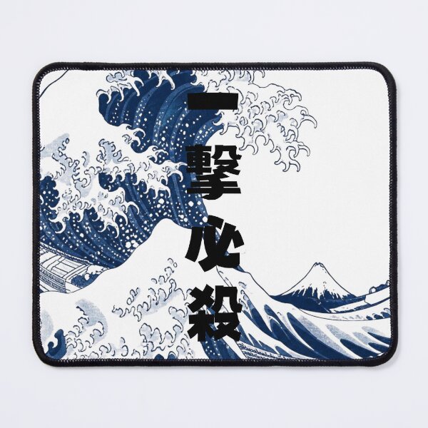 Item preview, Ichigeki Hissatsu — One strike, one kill.  | Japanese Great Wave | Japanese Design designed and sold by JapanMemoir.