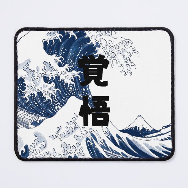 Item preview, Kakugo - Resolve | Japanese Great Wave | Japanese Design designed and sold by JapanMemoir.
