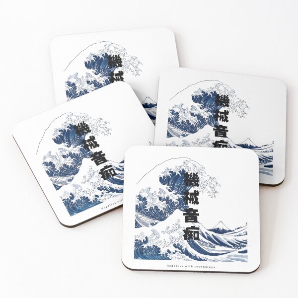 Item preview, Kikai Onchi - Tech Disaster | Japanese Great Wave | Japanese Design designed and sold by JapanMemoir.