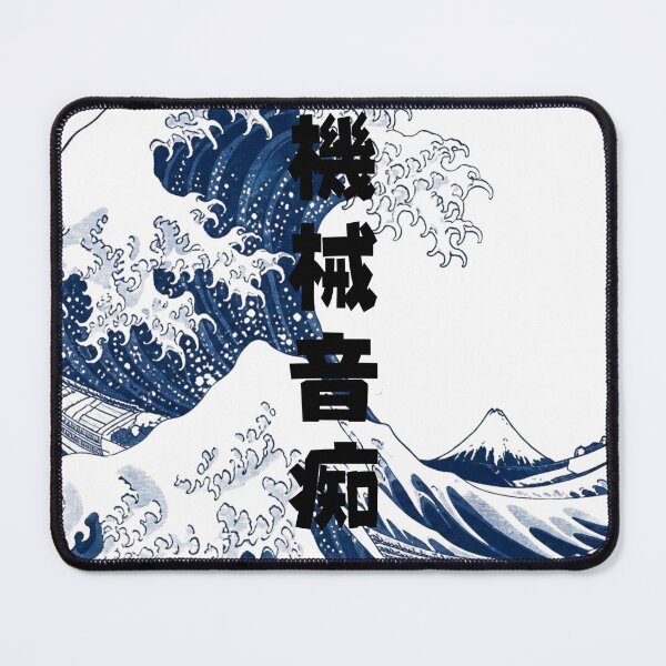 Item preview, Kikai Onchi - Tech Disaster | Japanese Great Wave | Japanese Design designed and sold by JapanMemoir.