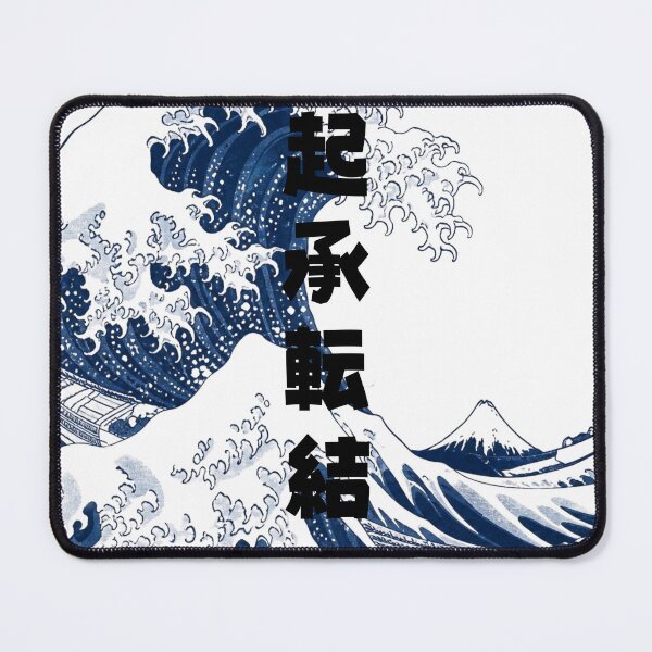 Item preview, Kishoutenketsu - Story Structure | Japanese Great Wave | Japanese Design designed and sold by JapanMemoir.