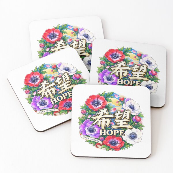 Item preview, Hope Kanji & Anemone Flowers – Colorful Japanese Art | Pop Edition designed and sold by  Miyabi Tonaegoto Art.