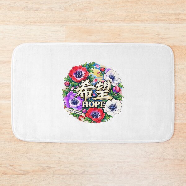 Item preview, Hope Kanji & Anemone Flowers – Colorful Japanese Art | Pop Edition designed and sold by  Miyabi Tonaegoto Art.